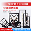 PE Film Suspended Packaging box transparent Jewelry Jewelry box Display rack Pendant Ring box Toughness Oxidation