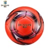 No. 5 Bao Blue, Red and White Tripper Wind Wind Football Adult Student Indoor and Outside Football No. 5 spot football