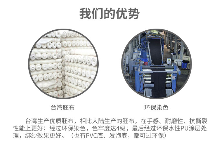 耐磨性差,容易扎破