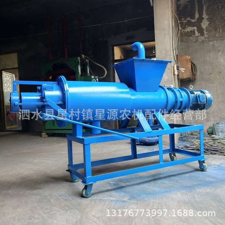 定做各种规格的干湿分离机