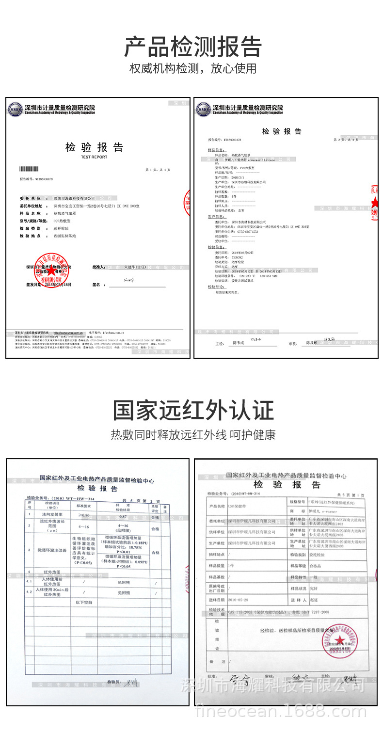 3D按摩眼罩宣传页_13.jpg