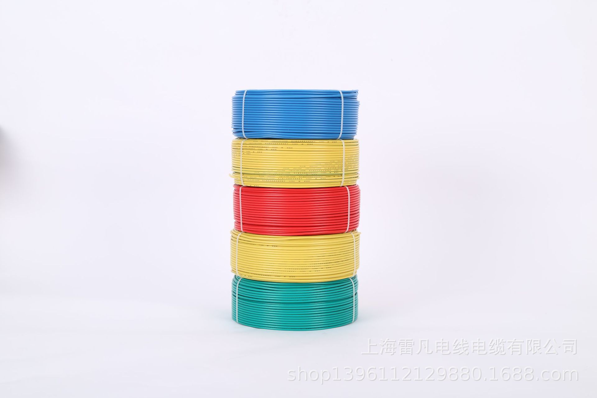 Supply BV