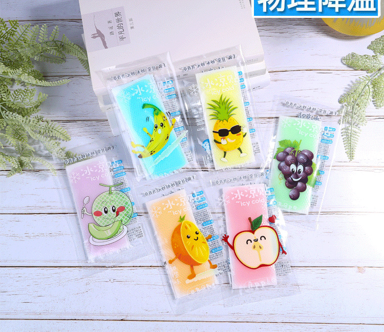 水果味冰贴_03