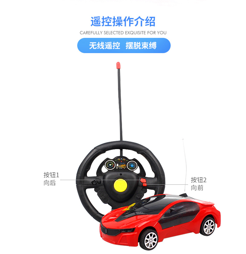 remote control handle car