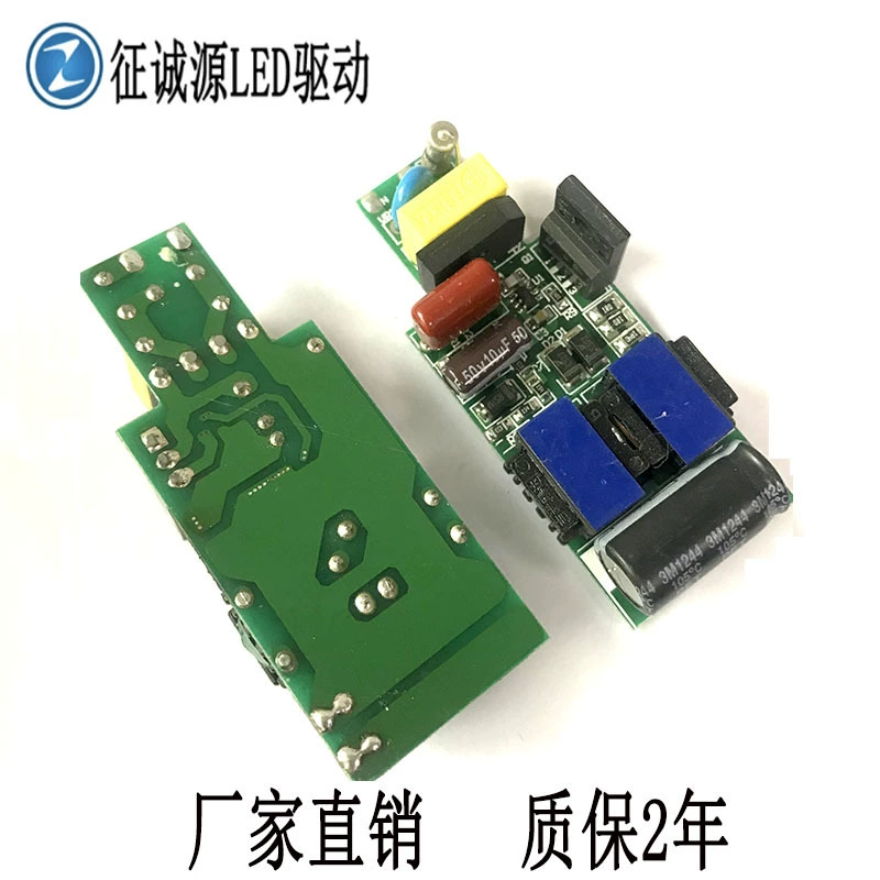 Power supply, bulb, 18W, 25W, 36, 38
