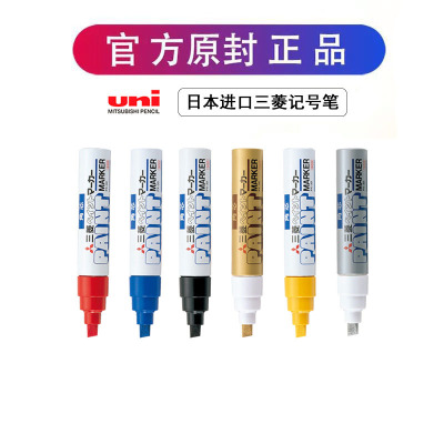 日本uni三菱油漆笔PX-30宽补漆笔粗字记号笔不掉漆斜头粗字黑批发|ru