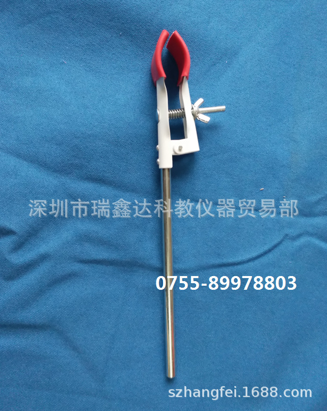 供应烧瓶夹 瓶口夹 喷塑烧瓶夹 夹子