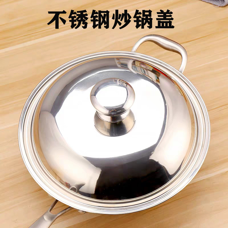 批发不锈钢锅盖防爆加厚组合盖火锅鸳鸯锅炒锅鼎盖子pot cover-阿里巴巴