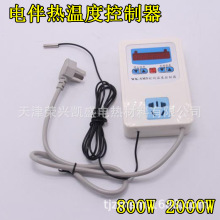 SM3电伴热带温控器SM5数显智能温度控制器2KW 3KW加热温度调节器