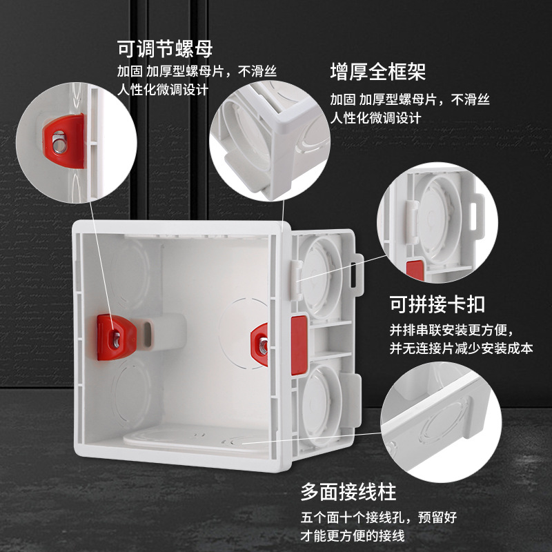 Factory Wholesale 86 Type Base Box PVC Flame Retardant Concealed Box Wall Mounted Home Use Thick White 5 Switch Outlet Power Rail Connector Box