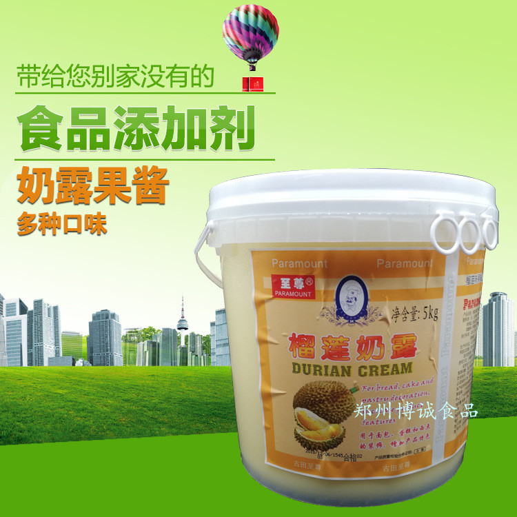 厂家直销至尊榴莲芝士香焦奶露 5kg烘培专用奶露 果味果酱奶露