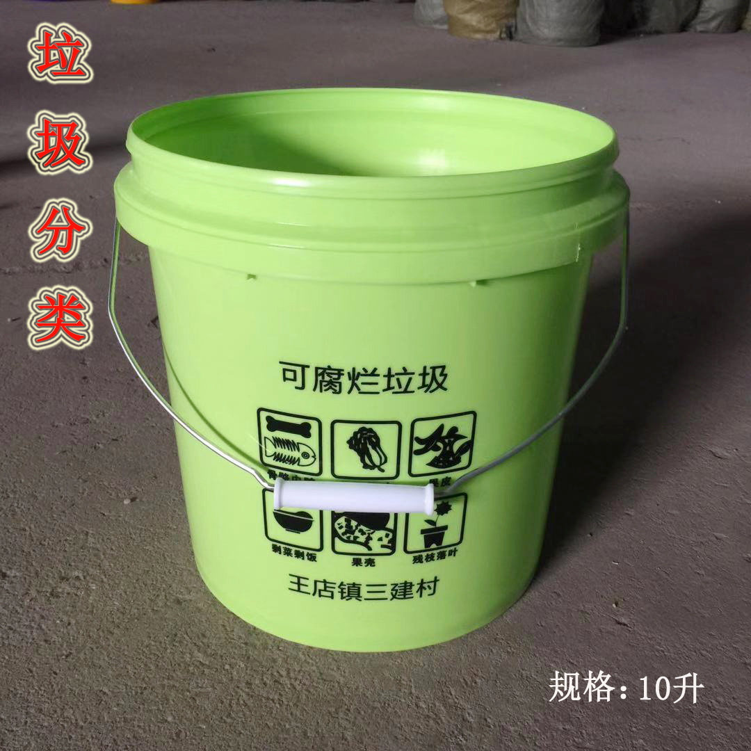 上海垃圾分类垃圾桶小区室外厨房垃圾桶批发环保塑料桶收纳