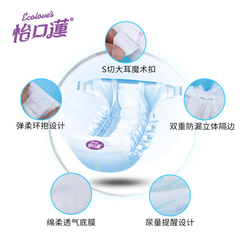 Economical all-in-one diapers pull-up pants diapers breathable 50 pieces L/XL/XXL/XXXL manufacturer wholesale