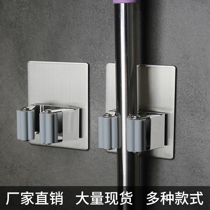 和科304不锈钢拖把夹阳台拖把挂钩浴室多功能收纳架 不锈钢拖把夹|ms