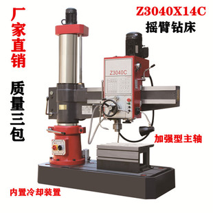 40�u��荴� ��CZ3040X14C�Cе�͓u��荴�  �Cе�A�o ����׃��