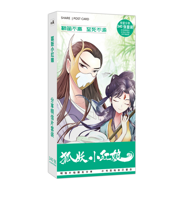 Anime Postcard A 200 Hộp Tianguan Blessing Tính cách thứ năm Thu gọn 3 Nhãn dán tình yêu và nhà sản xuất Bưu thiếp