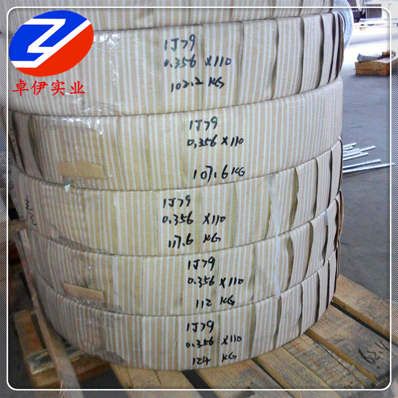 供应1J79软磁合金棒 1J79坡莫合金板 1J79铁镍合金带 规格齐全