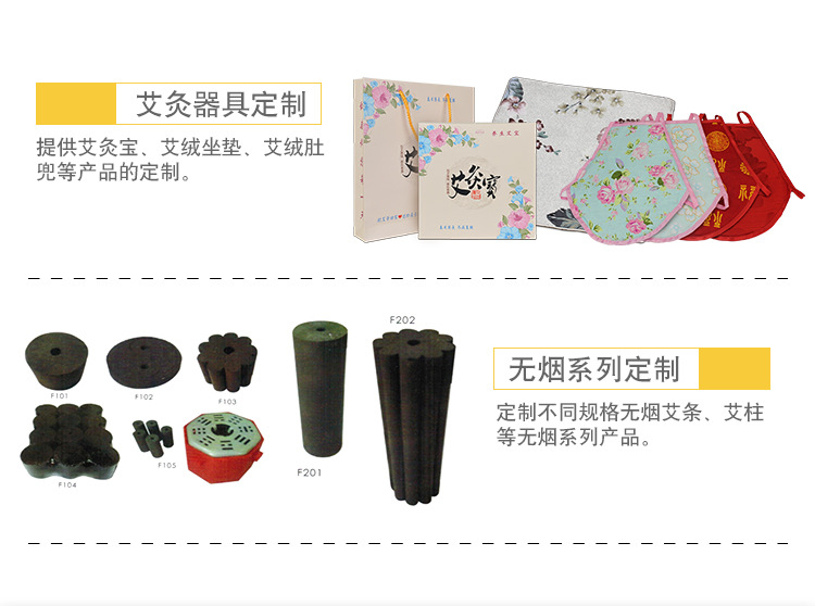 70比1艾柱散装详情3_04.jpg