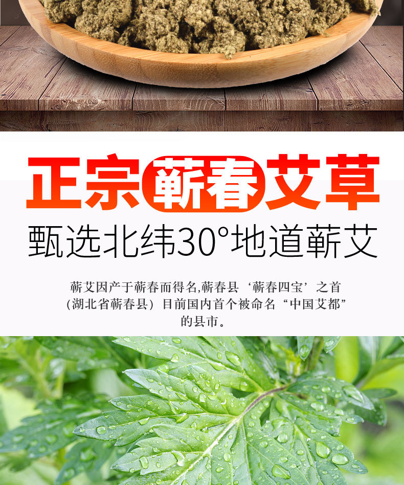 3-Year Aged Moxa Wool Qi Ai Rong Mugwort Floss for Moxibustion Sticks and Cones 500g Bag overview