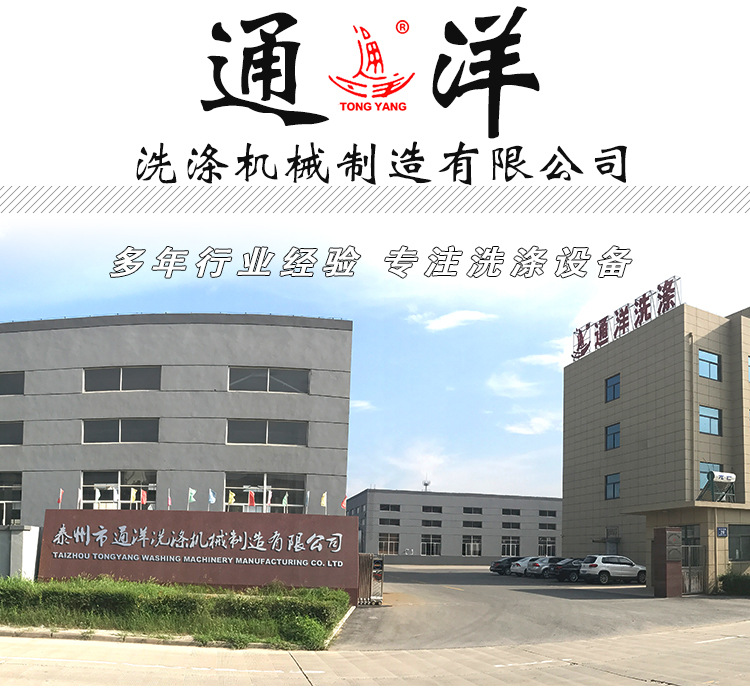工业洗衣机详情_01.jpg