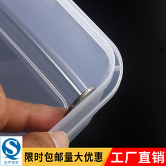 Hualong Food Grade PP Plastic Box Transparent Rectangular Refrigerator Box Hotel Large Capacity Refrigerator Storage Box 