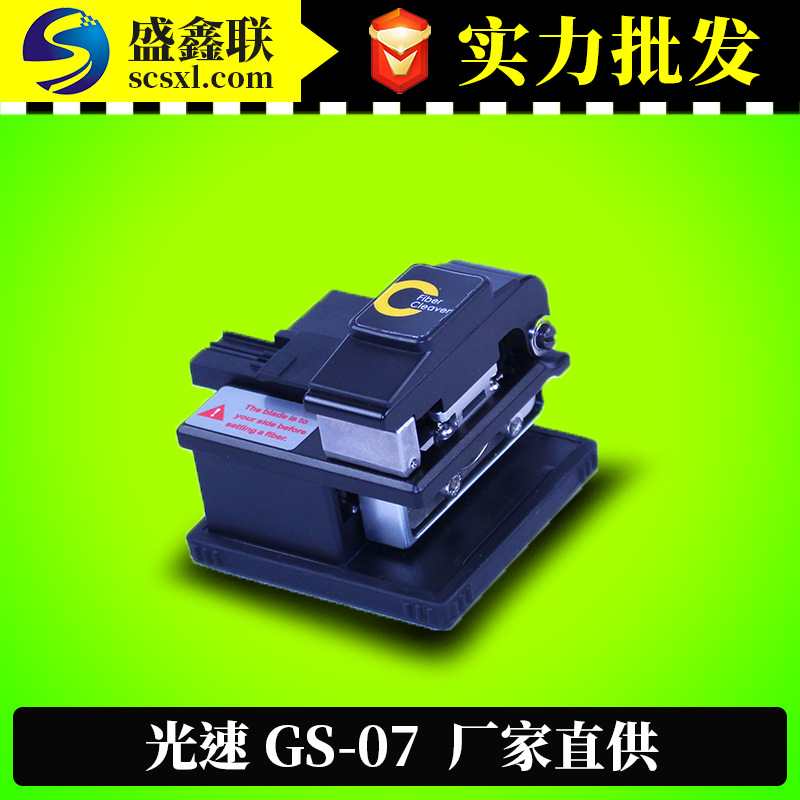 经济型吉隆DVP同款光纤切割刀热熔冷接两用型厂家直供现货批发