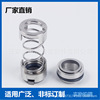 Spot sales of Lio water pump mechanical seal LVS2-2 stainless steel vertical multi-stage pump dense seal axis