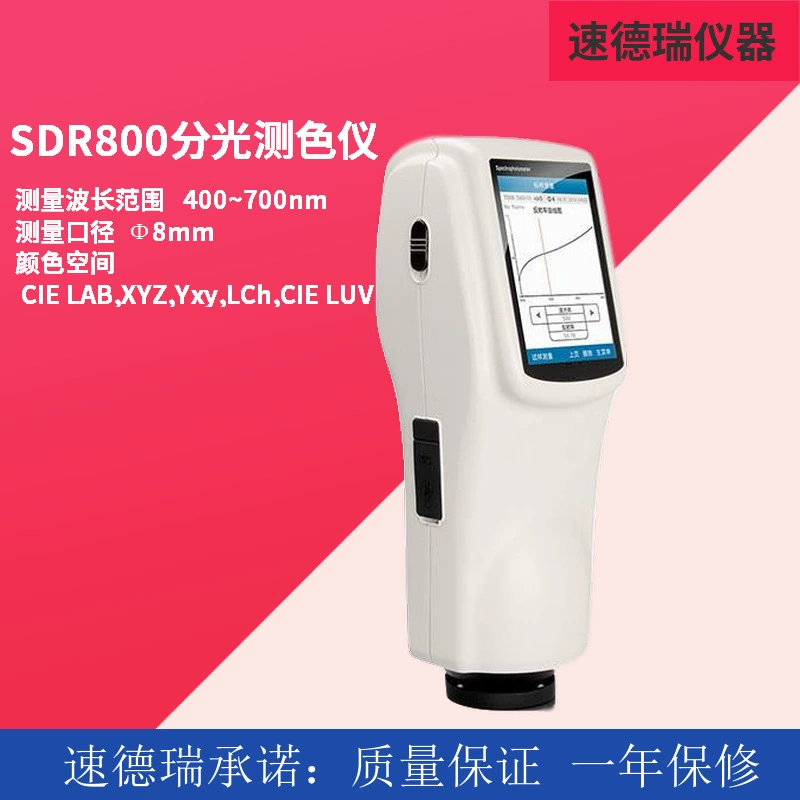 Тестер кольоря передачи данных SDR800 Интеллектуальный светодиодный тестер цвета Измеритель разницы в кольорте передачи