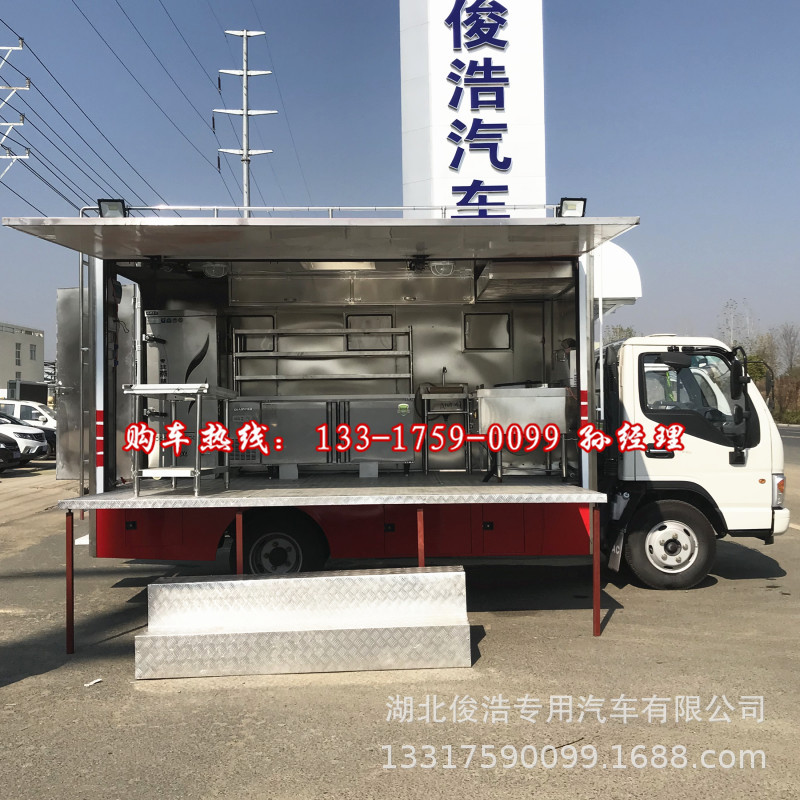 流動餐車