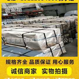 供应SCGA270D钢板SCGA270D价格SCGA270D图片