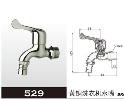 Amico 529 brass Washing machine Faucet 4 Cold Washing machine water tap Faucet