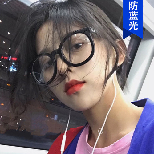 Mirror-Backed Arrowhead-Arched Blue Light Blocking Fashion Sunglasses Frame - 2019 Round Frame Korean Style - $2199 Prescription-Free