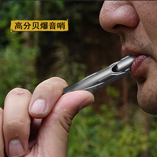 Survival whistle twin tube burst sound whistle outdoor emergency whistle stainless steel high frequency earthquake survival whistle high decibel whistle