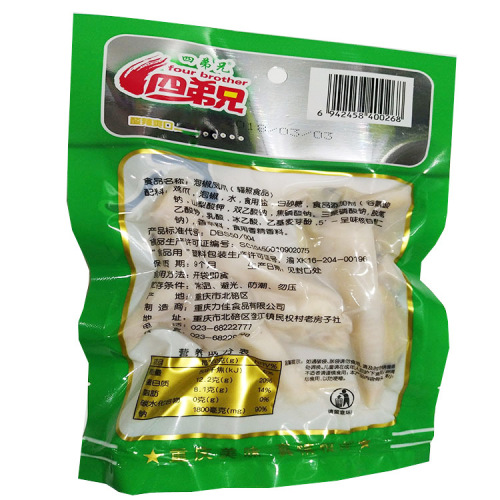 Wholesale Four Brothers Pickled Chicken Feet 70g Spicy Cooked Food Pickled Chicken Feet Leisure Snack Food Mixed Batch