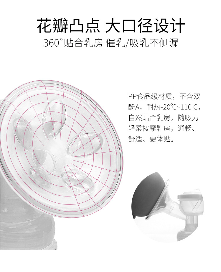 电动吸奶器Electric breast pump