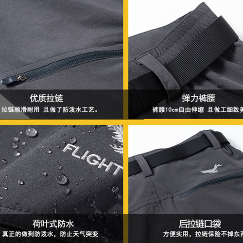 Summer thin elastic outdoor quick-drying sports large size straight breathable quick-drying youth mountaineering trousers 108B