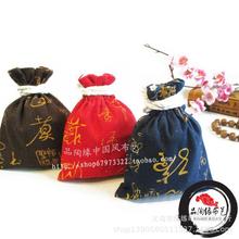 2024新款中国风书法精品佛珠首饰袋 盘珠袋子 古董瓷器收纳袋