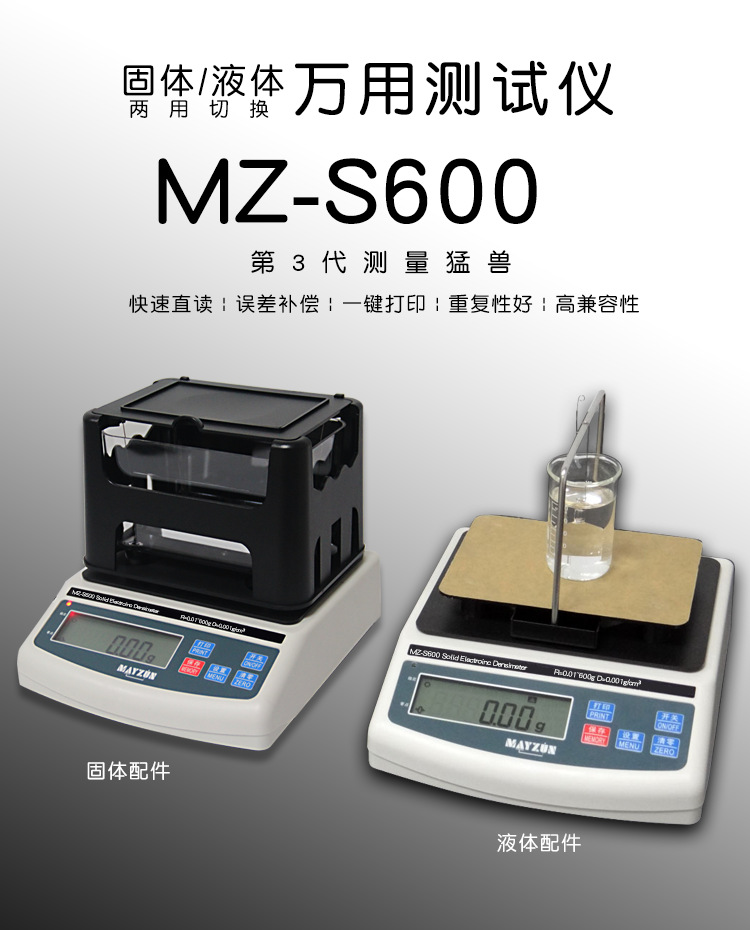 MZ-S600 001.png