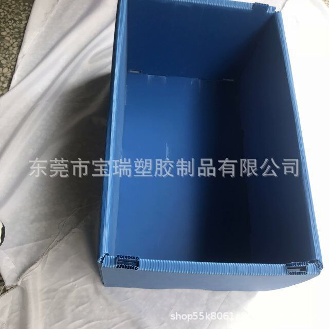 供应塑胶PP中空板瓦楞板包装箱盒周转箱盒物料箱盒子现货包