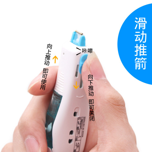 New Japanese Plus Plus correction belt new WH-665 mr2 mini correction belt 6 meters for students
