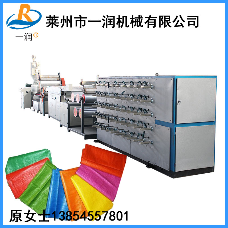销售塑料撕裂膜机械设备 开网状坯子绳草丙拉丝机