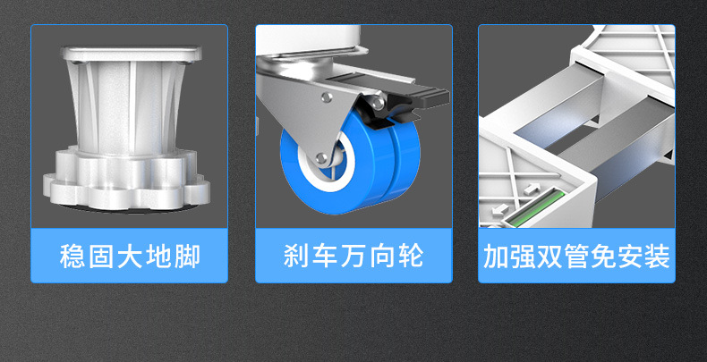 洗衣机底座详情_06