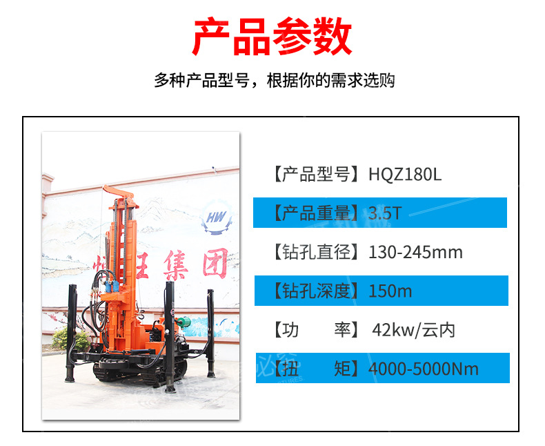 气动水井钻机1 (8)