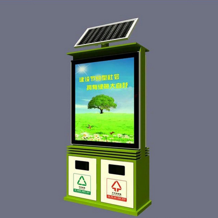 智能分类垃圾箱201 不锈钢广告箱 太阳能光伏发电厂家直销