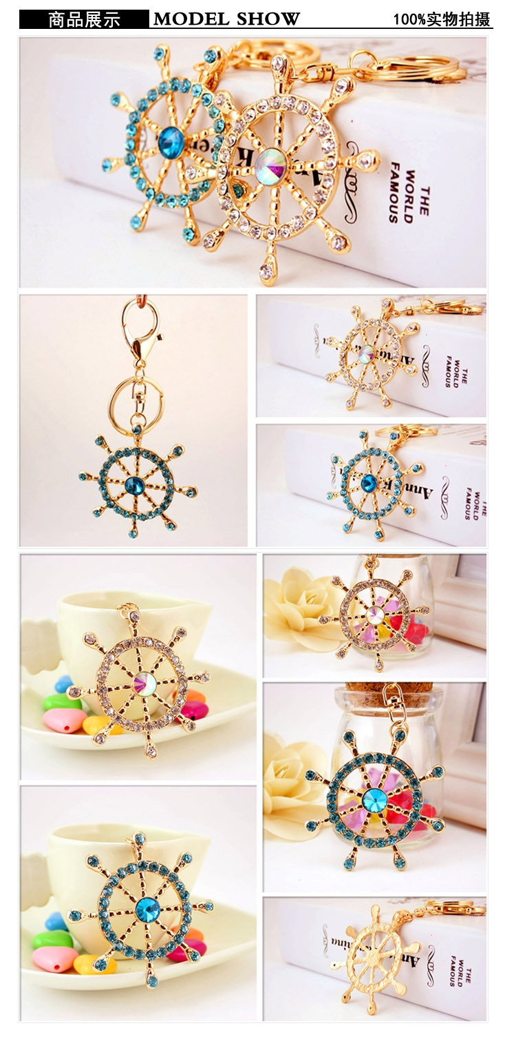 40g Weight Alloy, Metal Material Constellation Pattern Unisex Gender White, Blue Color Korean Diamond-studded Crystal Ship Rudder Nautical Car Metal Pendant Keychain 无