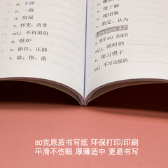 Concípeto English Dictation Book