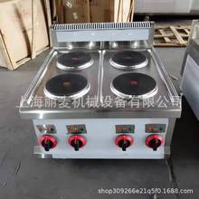 供應600/400型台式四頭電熱煮食爐 EH687商用四頭煲仔機