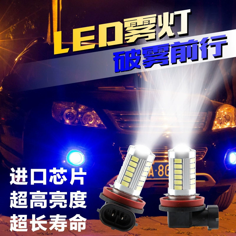Автомобильная LED лампа H8 H11 H4 H7 9005 9006 с линзой высокомощная противотуманная суперяркая лампочка
