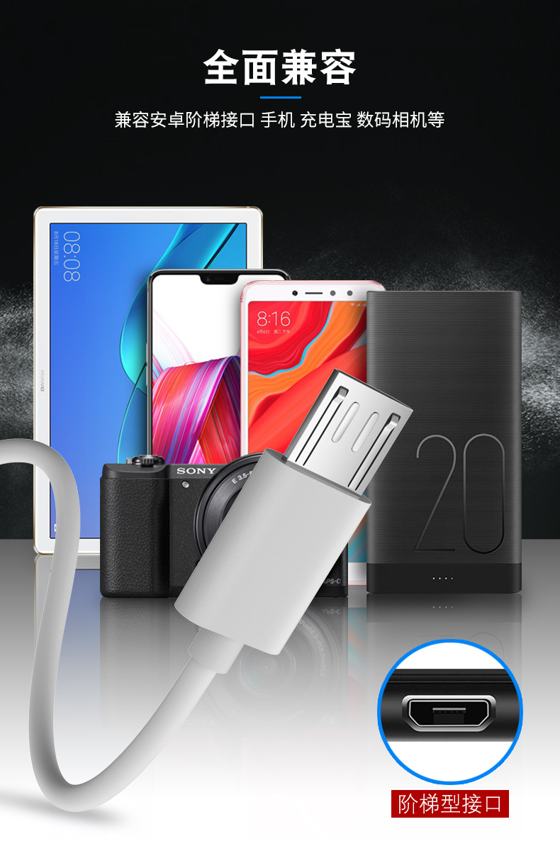 Câble adaptateur pour smartphone - Ref 3382017 Image 17