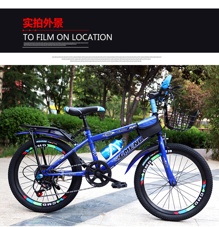 5.27新款山地车图片详情